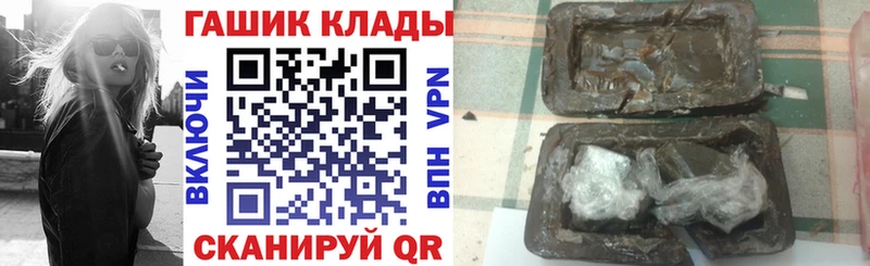 Как найти закладки Олёкминск КОКАИН Конопля МЕФ ГАШ