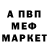 КЕТАМИН VHQ Vika Mandrovskaya
