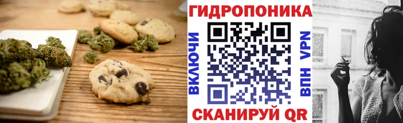 где найти наркотики  Олёкминск  Печенье с ТГК конопля 