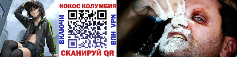 Кокаин VHQ  Олёкминск 