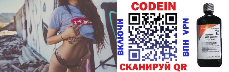 Codein Purple Drank  Олёкминск 