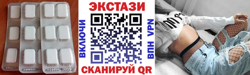 как найти   Олёкминск  ЭКСТАЗИ MDMA 