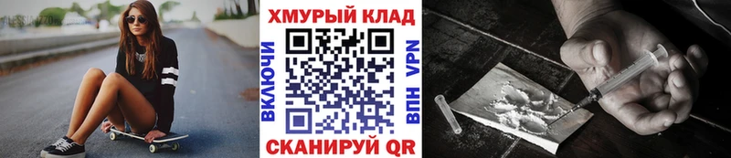 МЕГА ССЫЛКА  Олёкминск  Героин афганец  купить  сайты 