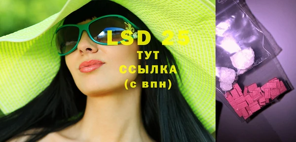 Альфа ПВП Балахна