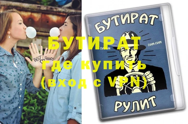 Альфа ПВП Балахна