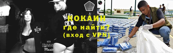 МДМА Балабаново