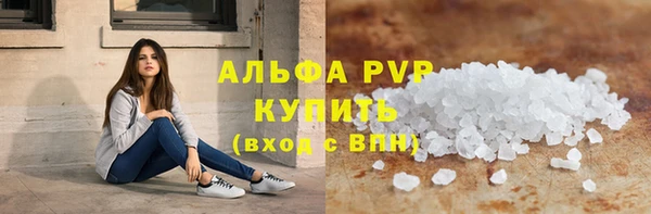 Альфа ПВП Балахна