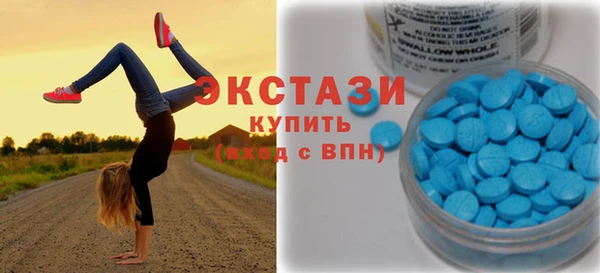 МДМА Балабаново