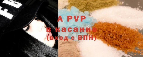 МДМА Балабаново