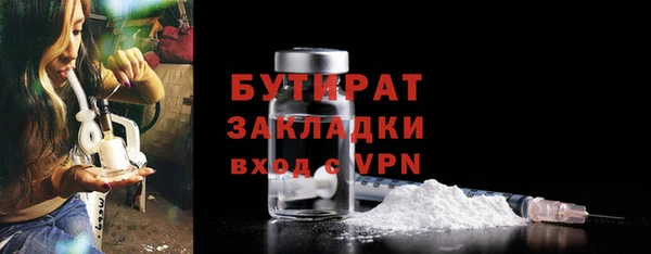 а пвп мука Баксан