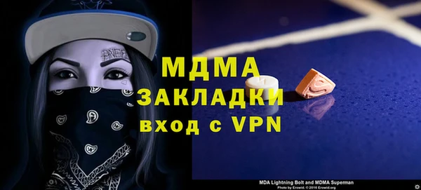 МДМА Балабаново