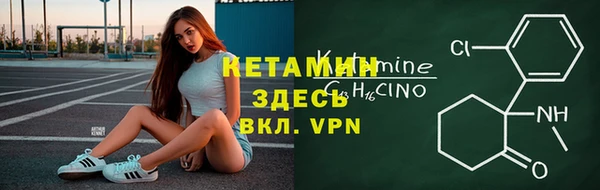 марихуана Снежногорск