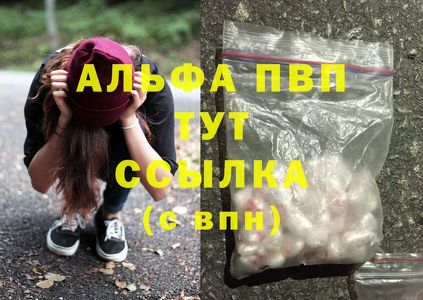 а пвп мука Баксан