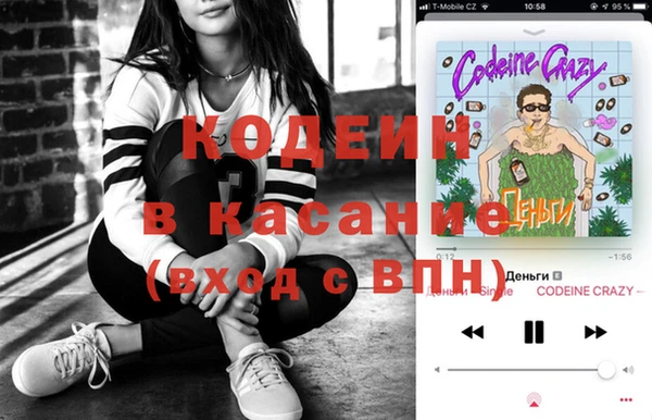 МДМА Балабаново