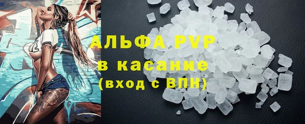 а пвп мука Баксан