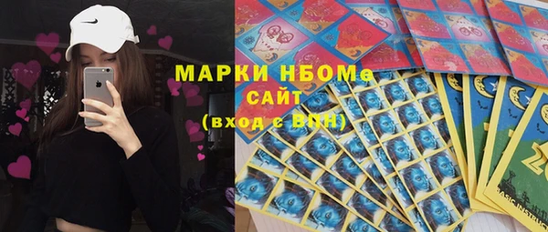 Альфа ПВП Балахна