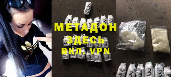 apvp Слюдянка