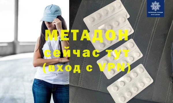 МДМА Балабаново