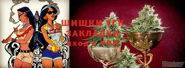 МДМА Балабаново