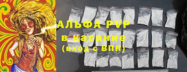 Альфа ПВП Балахна