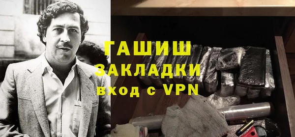 МДМА Балабаново