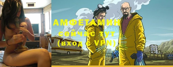 МДМА Балабаново