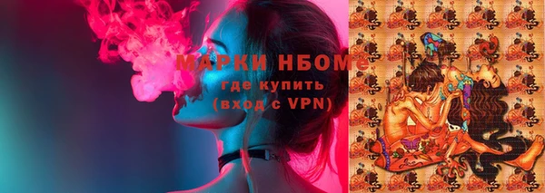 Альфа ПВП Балахна