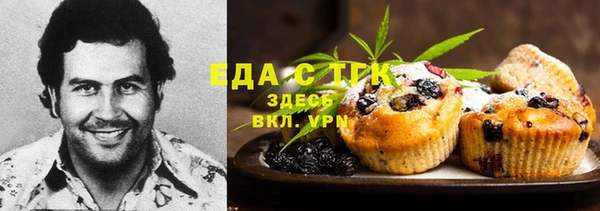МДМА Балабаново
