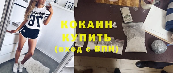 МДМА Балабаново