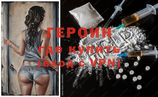 Альфа ПВП Балахна