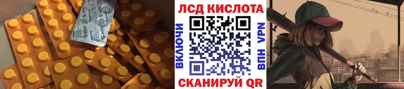 Лсд 25 экстази кислота Олёкминск