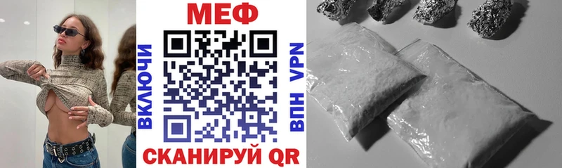 Мефедрон мяу мяу  Олёкминск 