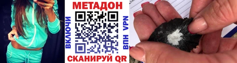 гидра ссылки  Олёкминск  Метадон methadone 