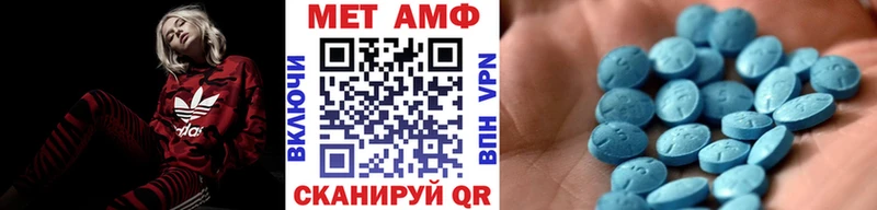 МЕТАМФЕТАМИН пудра  цена   Олёкминск 
