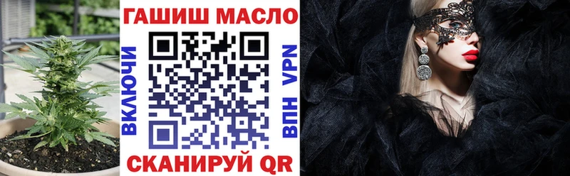 наркота  Олёкминск  ТГК THC oil 